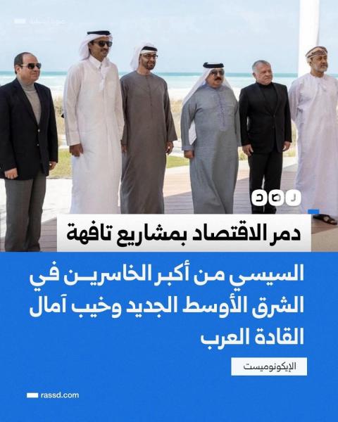 كتب التقرير وهوه قاعد على قاعدة الحمام