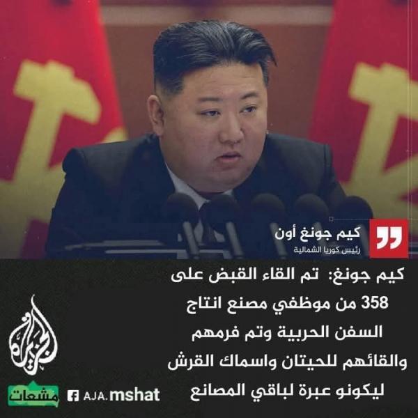 القبض على 385 فني ومهندس بسبب الإهمال 
