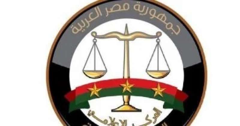 اليوم الاخباري