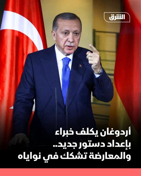 الي اين تذهب تركيا الان