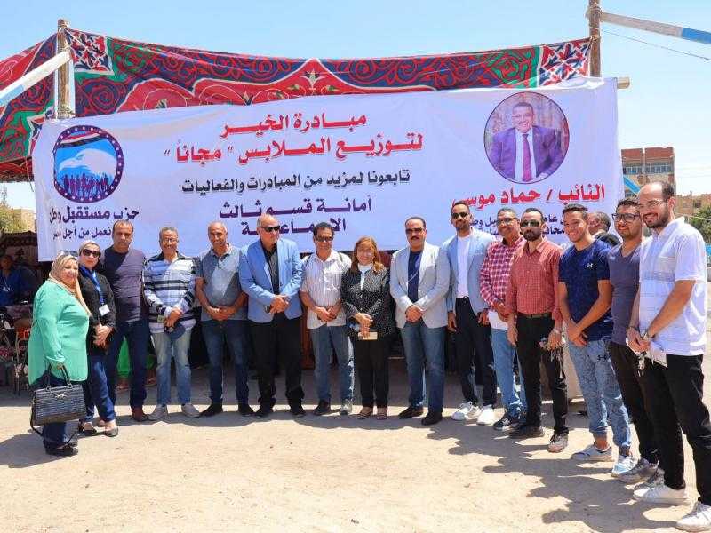 مستقبل وطن الاسماعيليه يرسم البسمة للأسر الأولى بالرعاية