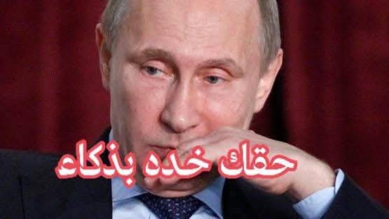 هل يستخدم بوتين النووي للرد على هجوم اوكرانيا
