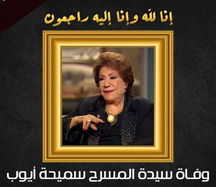 اليوم الاخباري