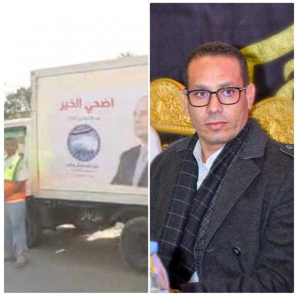 برعاية سيد عبد الجليل أضحى الخير ..  مبادرة ترسم البسمة للأسر الأولي بالرعاية