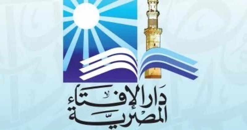 دار الإفتاء: لا حرج فى التوجه إلى عرفات يوم التروية بدلا من منى