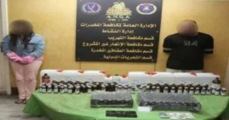 اليوم الاخباري