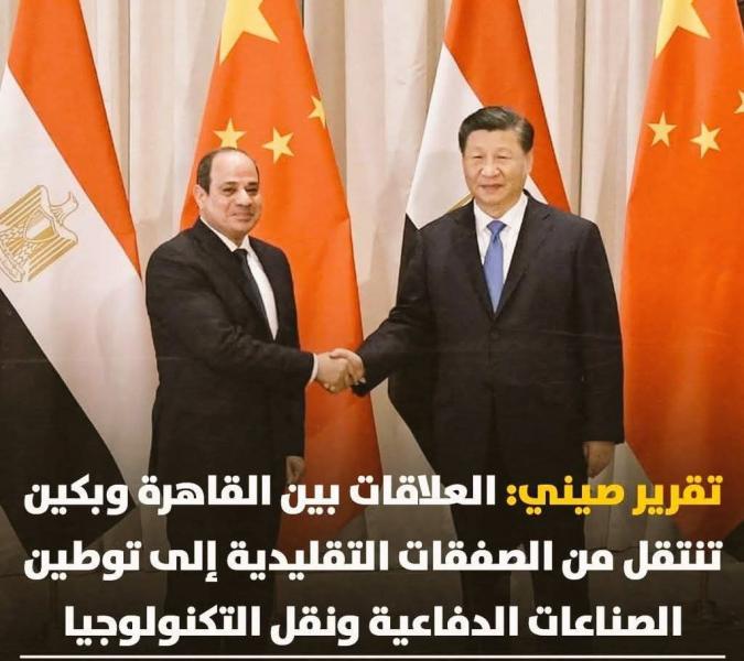 مصر تبني مستقبلها الجديد بتوطين الصناعه