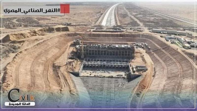مشروع زراعي صناعي سكنى تنموي في مصر 
