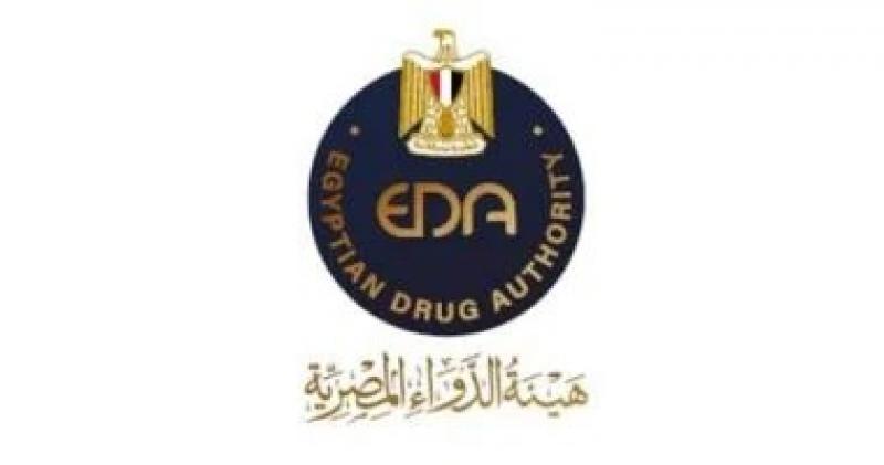 هيئة الدواء تكشف خطة تأمين المخزون الاستراتيجى للمستحضرات الطبية