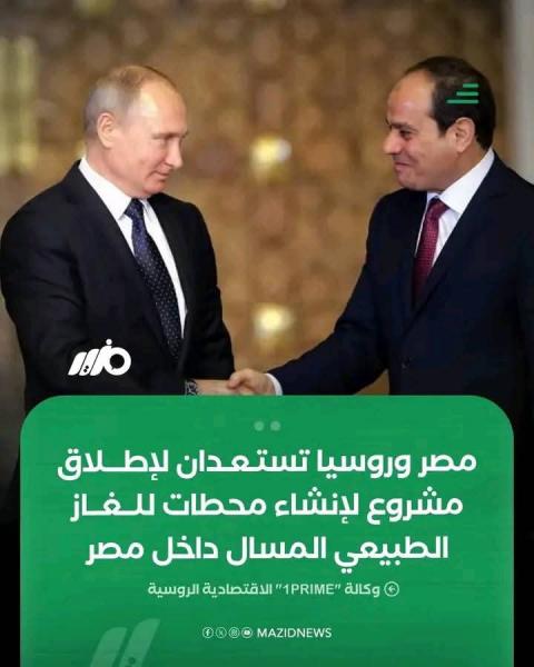 مصر ستكون أكثر مصدر للغاز الطبيعي المسال في افريقيا