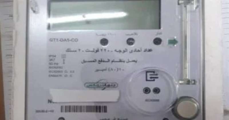 اليوم الاخباري