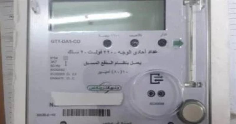 ادفع فاتورة الكهرباء أونلاين بدءا من غد 10 يونيو لتجنب تراكم المديونيات