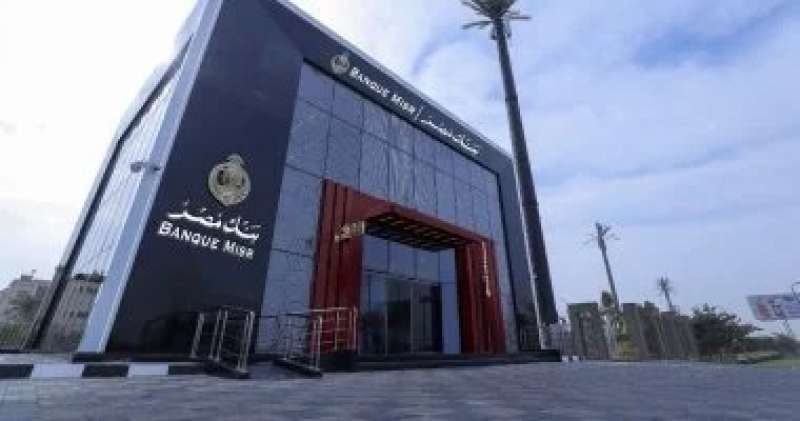 اليوم الاخباري
