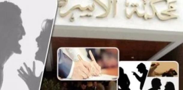 بالقانون.. تعملى إيه لو متجوزة فى بيت عائلة ورفضوا تمكينك من مسكن الزوجية؟