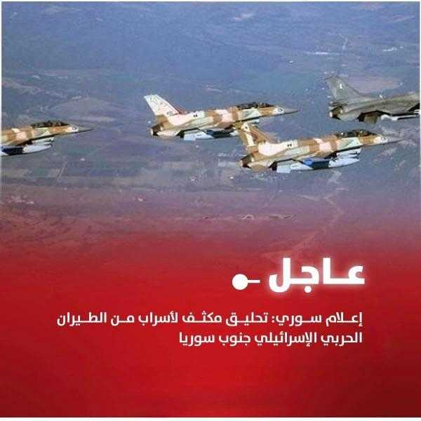 اين السيادة العربيه وإسرائيل تلعب في سوريا