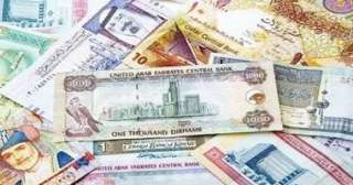 ننشر أسعار أبرز العملات الأجنبية مقابل الجنيه المصري على رأسها الدولار
