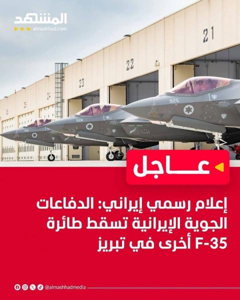 باكستان تنوي التخلص من الصناعه الأمريكية مع إيران