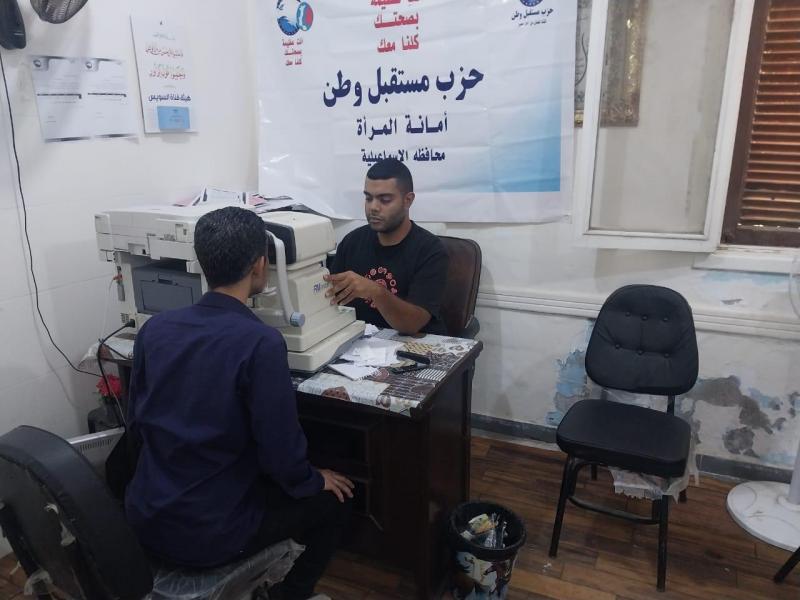 اليوم الاخباري