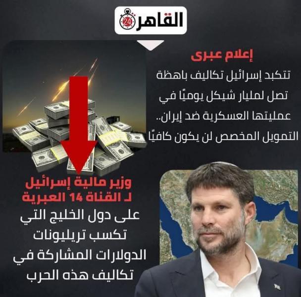 وزير المالية الإسرائيلى يطلب دولارات اصافيه 