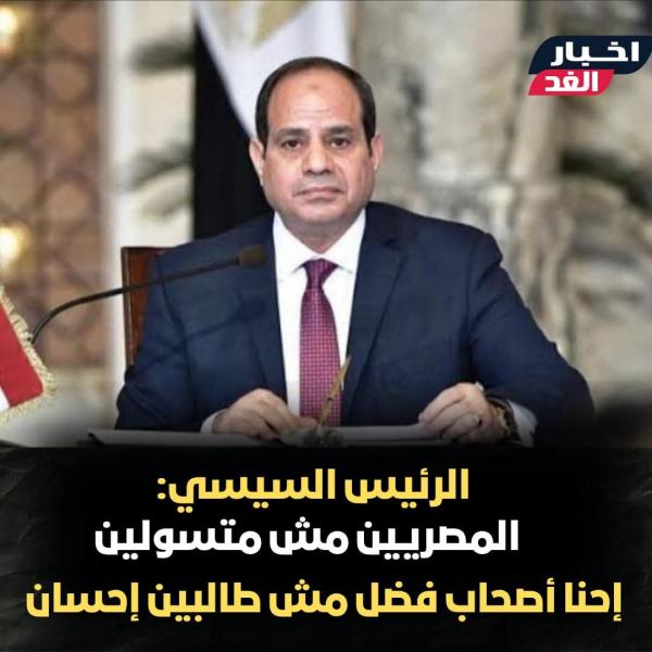 الرئيس يفضح العرب ويرد على الجريدة الكويتية