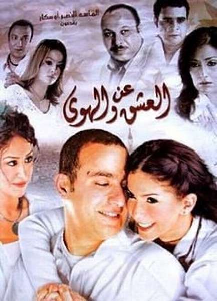 اليوم الاخباري