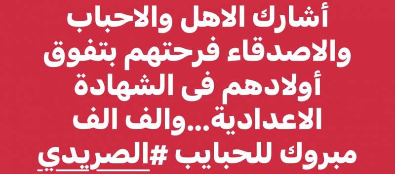 اليوم الاخباري