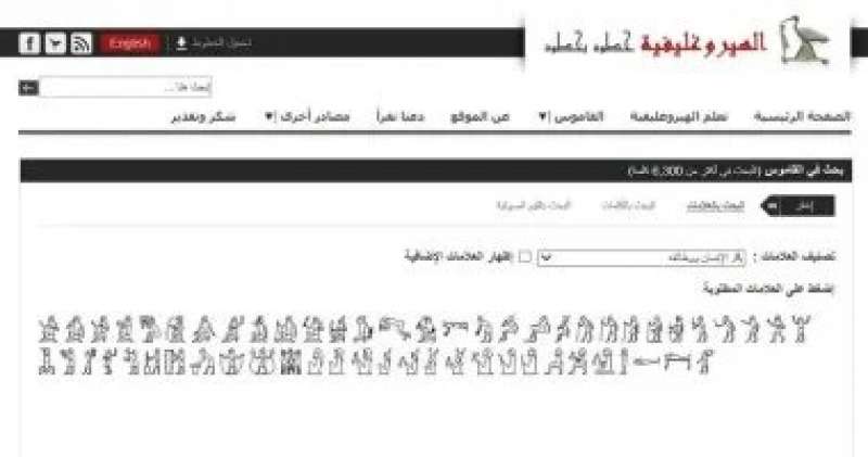 اليوم الاخباري