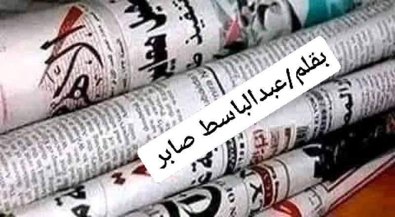 موجز اخبار عالميه ومحليه دسمه ومختصرة مع عبده