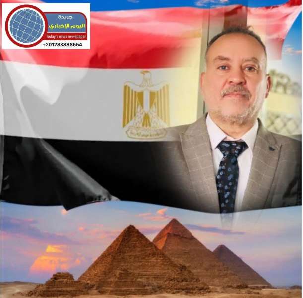 اليوم الاخباري
