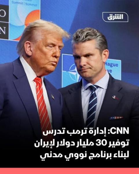 رئيس كولومبيا لقد احرجتمونا يا دول الخليج