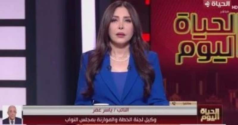 اليوم الاخباري