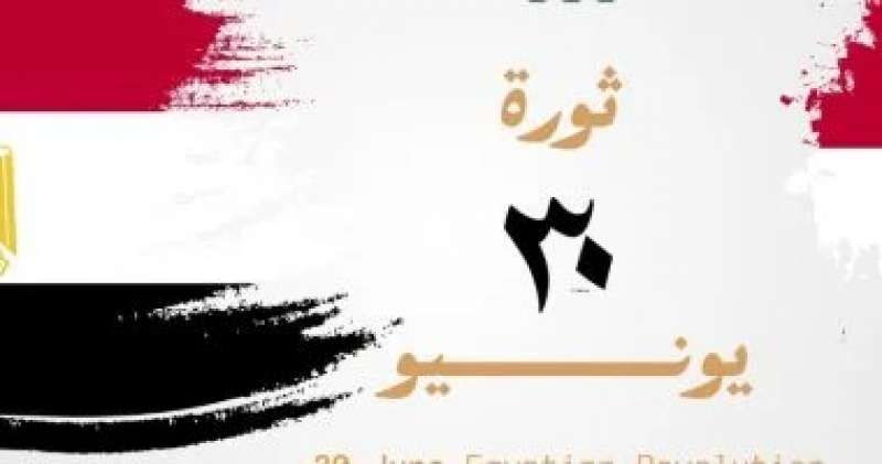 اليوم الاخباري