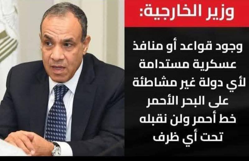 مصر تعود للرياده العربية و الدوليه