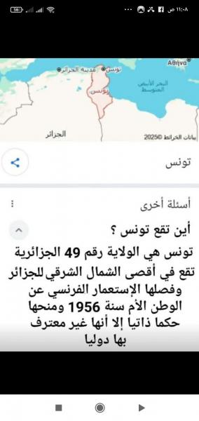 يهود تونس يهددون عرش الجزائر