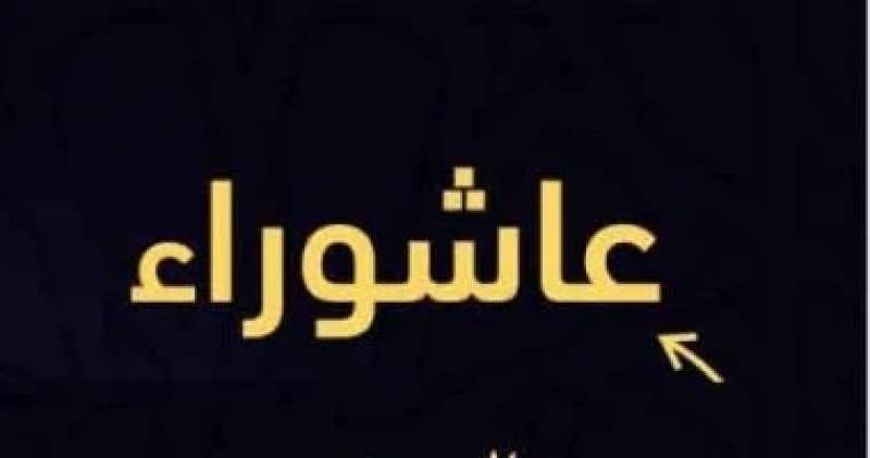 اليوم الاخباري