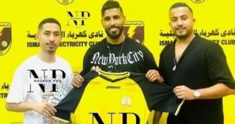 اليوم الاخباري