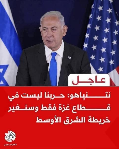 الصهيونية العالمية تحاول تغيير الشرق الأوسط