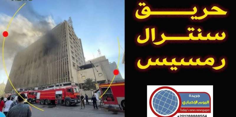 اليوم الاخباري