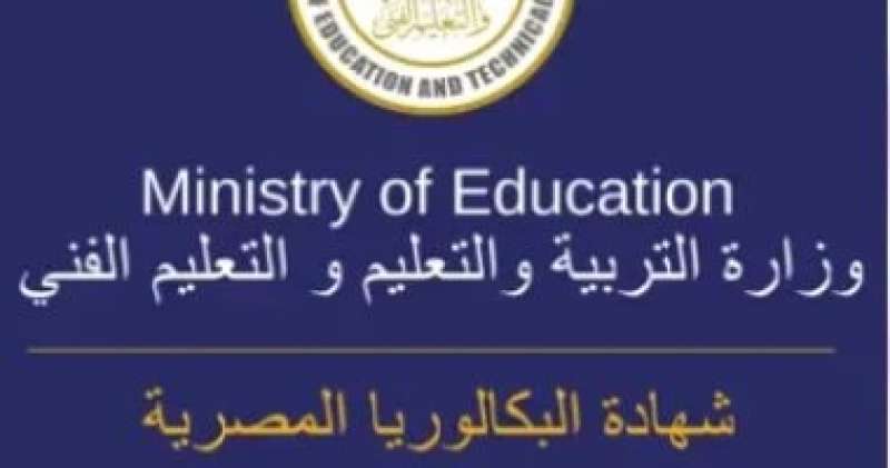 اليوم الاخباري