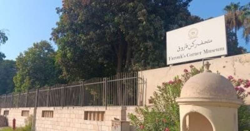 اليوم الاخباري