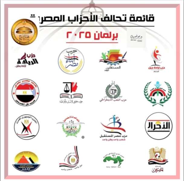 اليوم الاخباري
