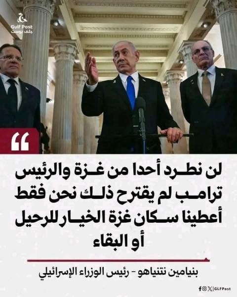 ترامب لم يطلب طرد اهل غزه ونحن لم نفعل
