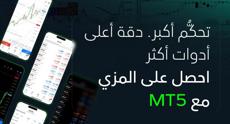 اليوم الاخباري