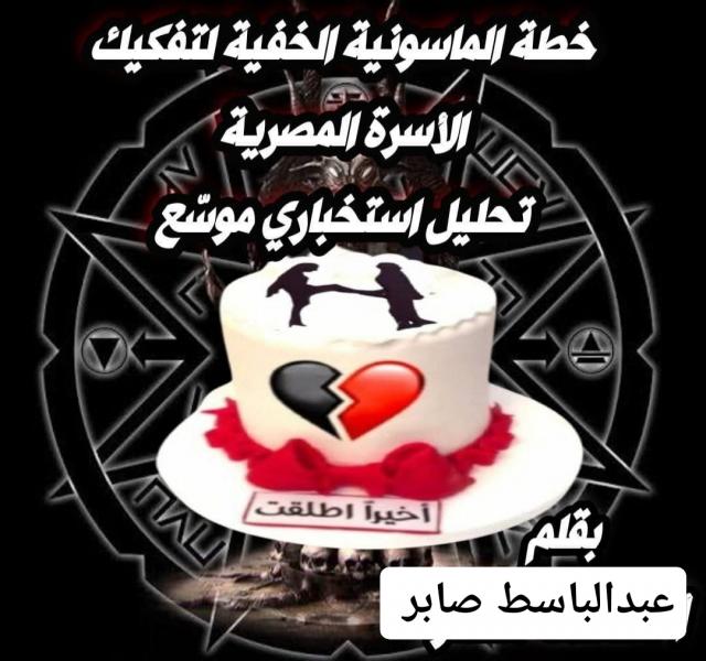 اليوم الاخباري