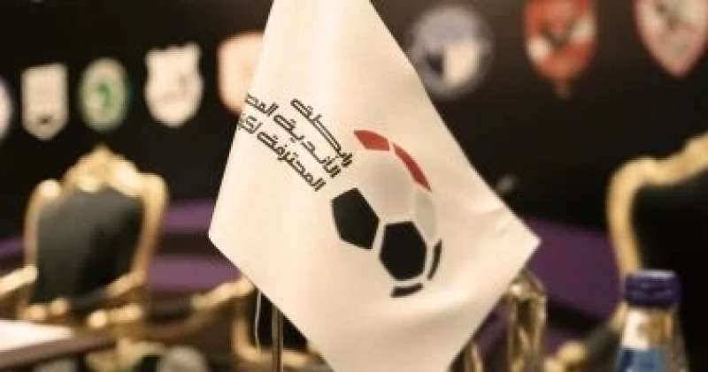 اليوم الاخباري