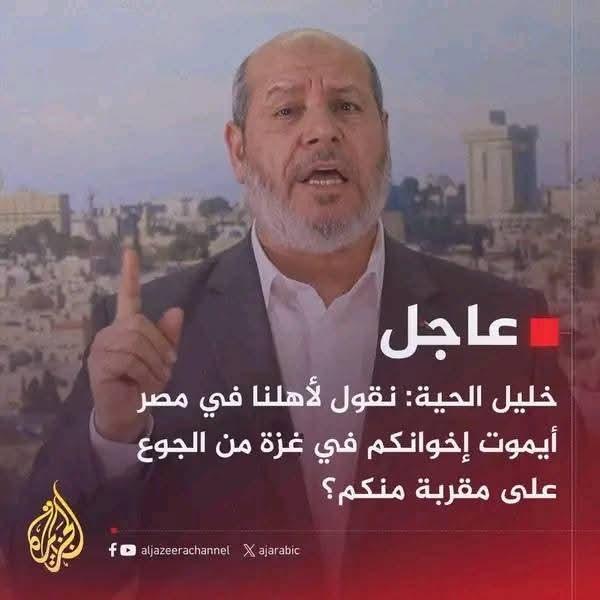 يصنع الفتنه بين المصريين لتكون مثل سوريا