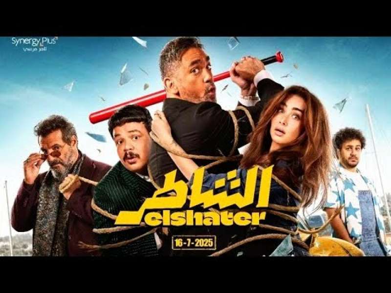 اليوم الاخباري