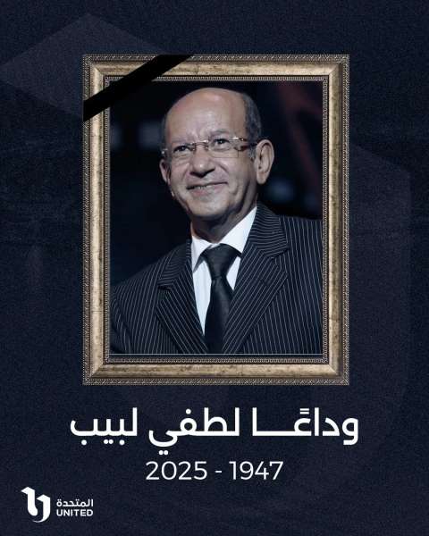 اليوم الاخباري