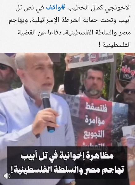 حد يفهمني الزاي الإخوان الشياطين في اسرائيل 