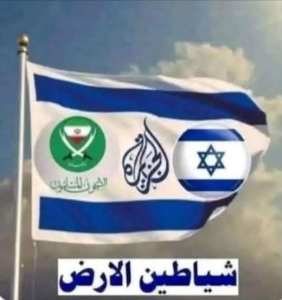 من يحرر فلسطين اذا اذا كان الكل خاين حفظ الله مصر